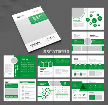 匯圖網(wǎng) 專業(yè)產(chǎn)品與宣傳畫冊(cè)設(shè)計(jì)模板一站式解決方案