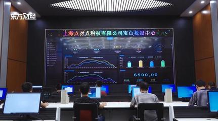 點對點科技 以專業(yè)網(wǎng)絡科技開發(fā)，賦能企業(yè)數(shù)字化轉(zhuǎn)型